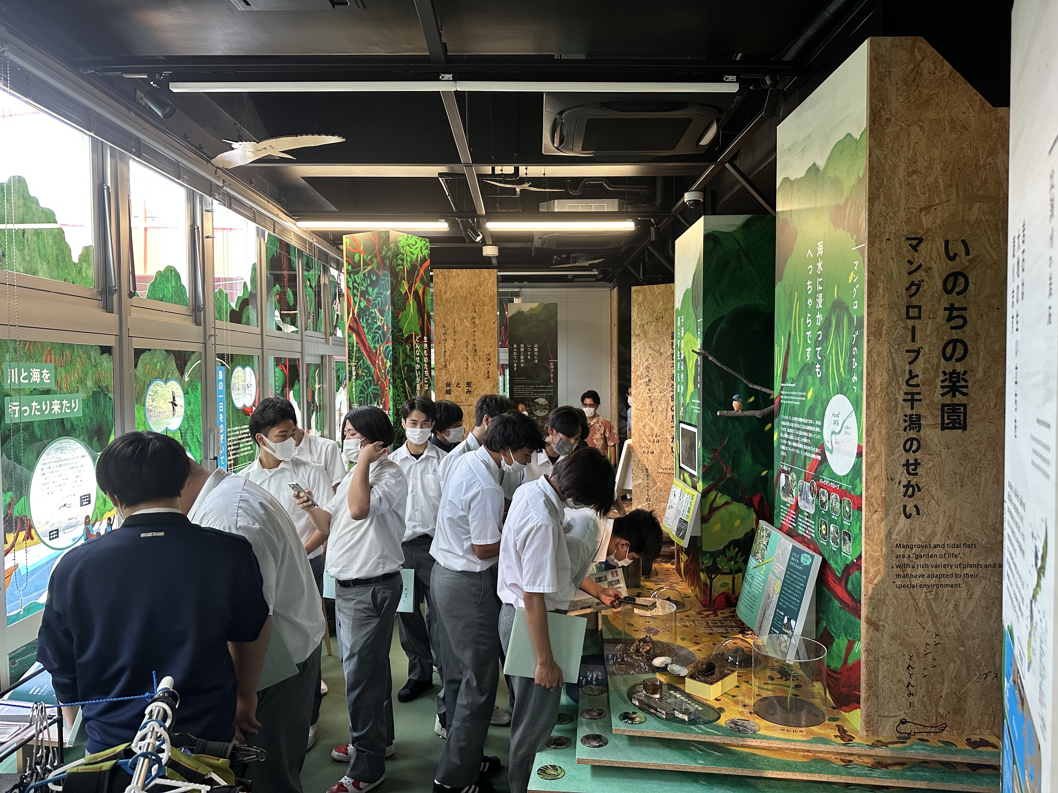 比謝川自然体験センター