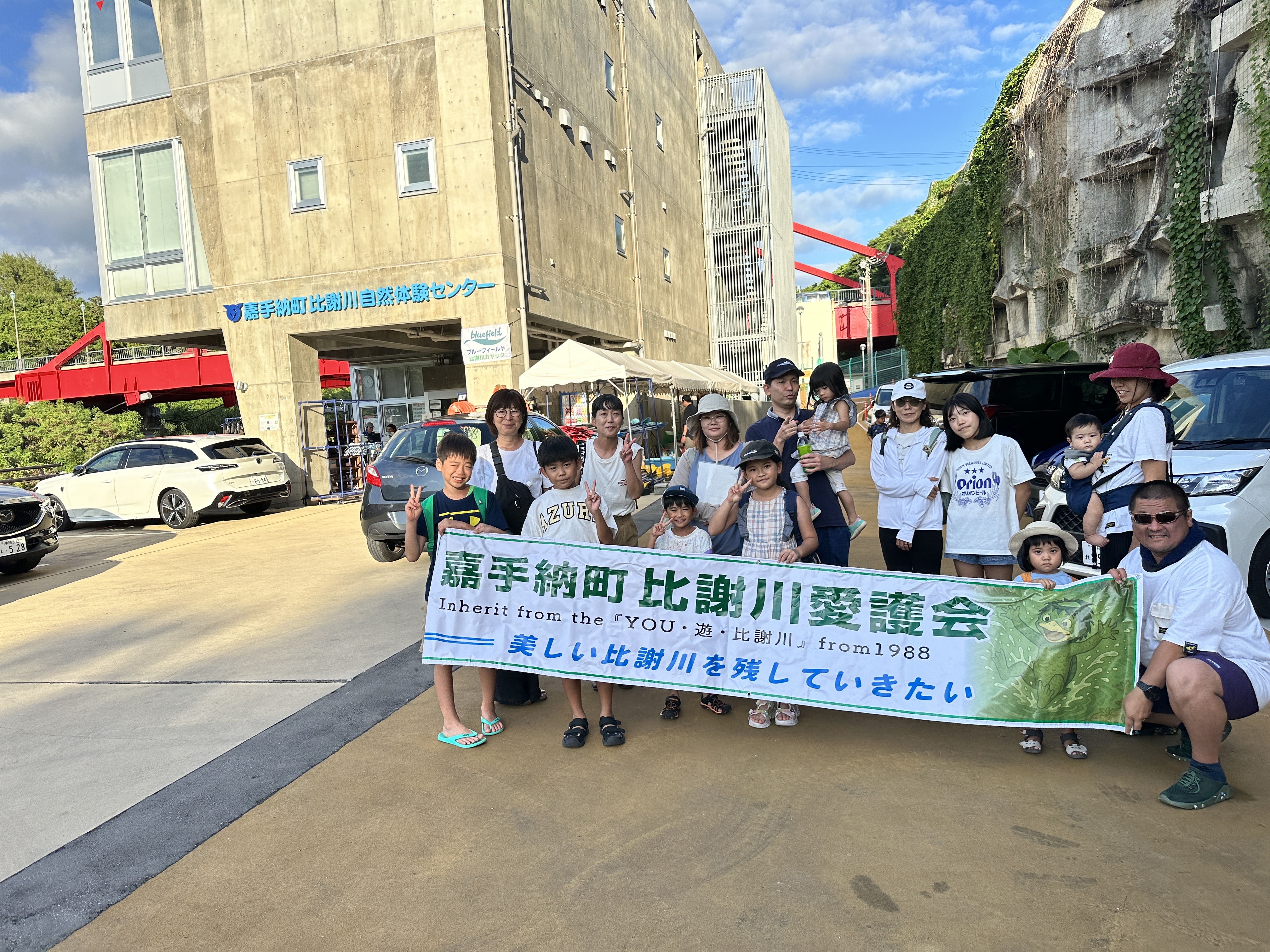 比謝川愛護会_2025.09.27 比謝川愛護会_2025.09.27