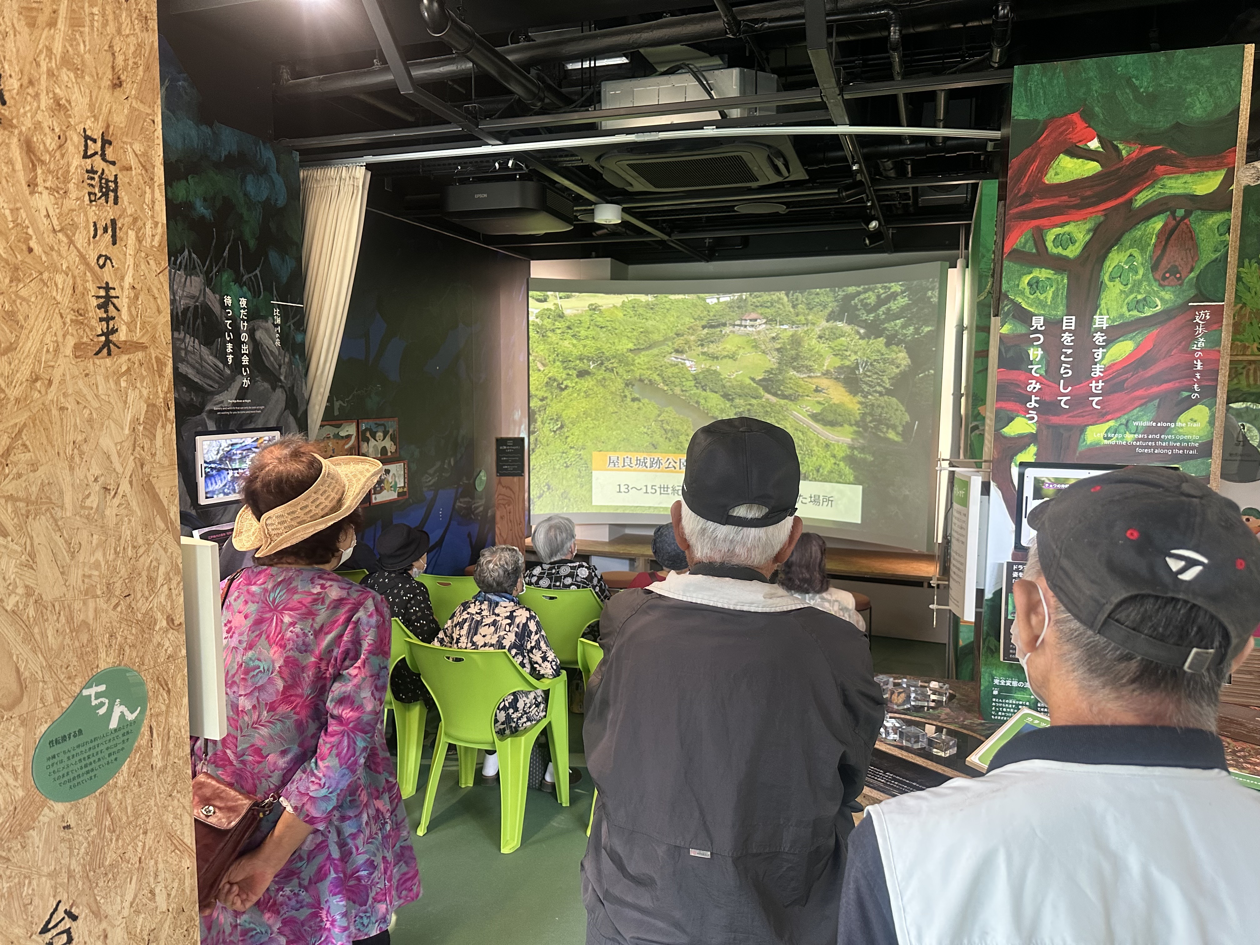 嘉手納町老人会_比謝川自然体験センター