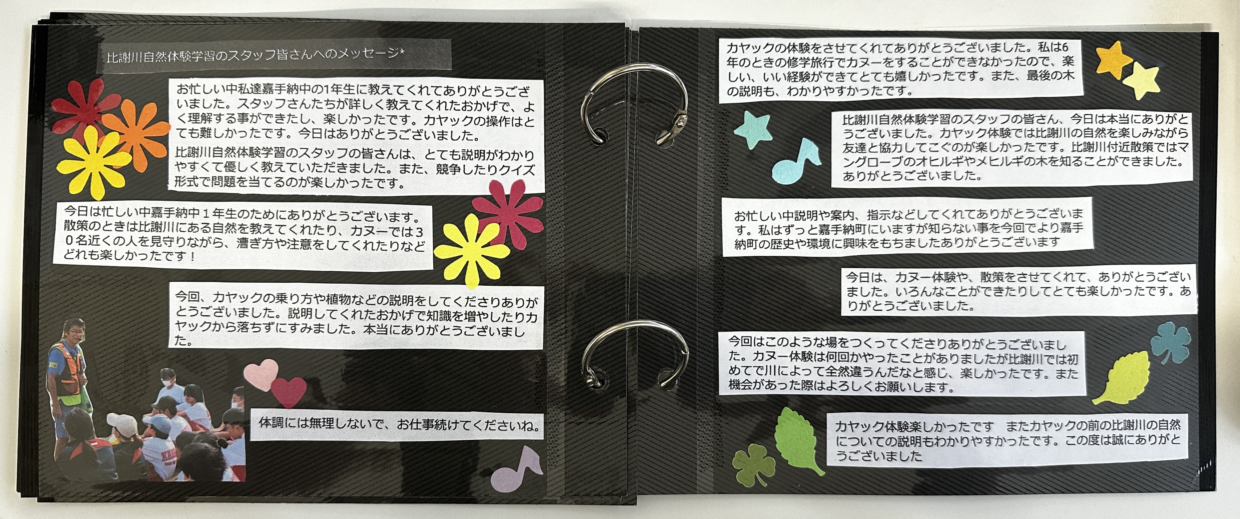 嘉手納中学1学年_地域学習_比謝川自然体験センター04