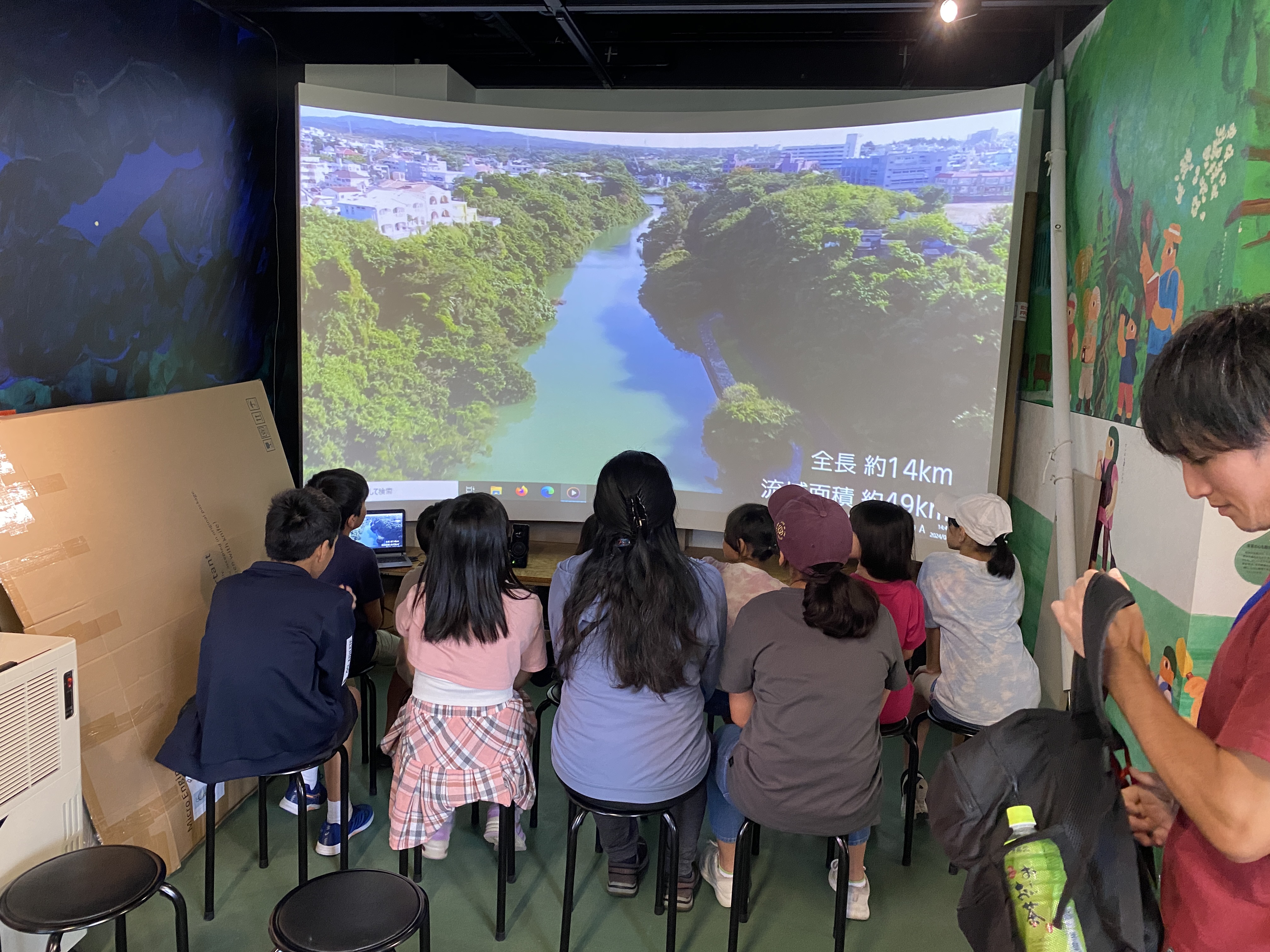 めんそーれ【展示室観覧・シアター鑑賞】比謝川自然体験センター