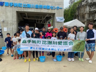 6月イベント：初夏の遊歩道の自然観察_比謝川自然体験センター、比謝川愛護会09