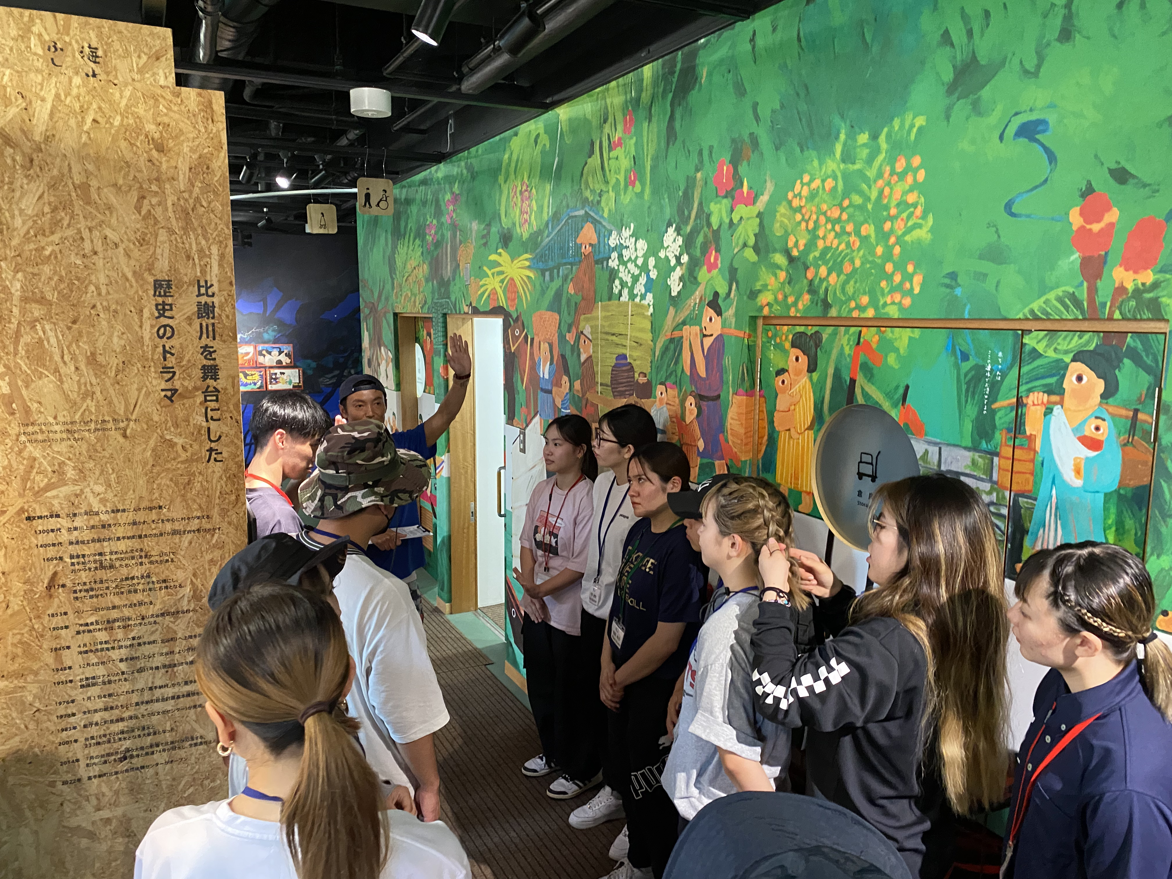 比謝川自然体験センター展示室観覧_嘉手納外語塾2023