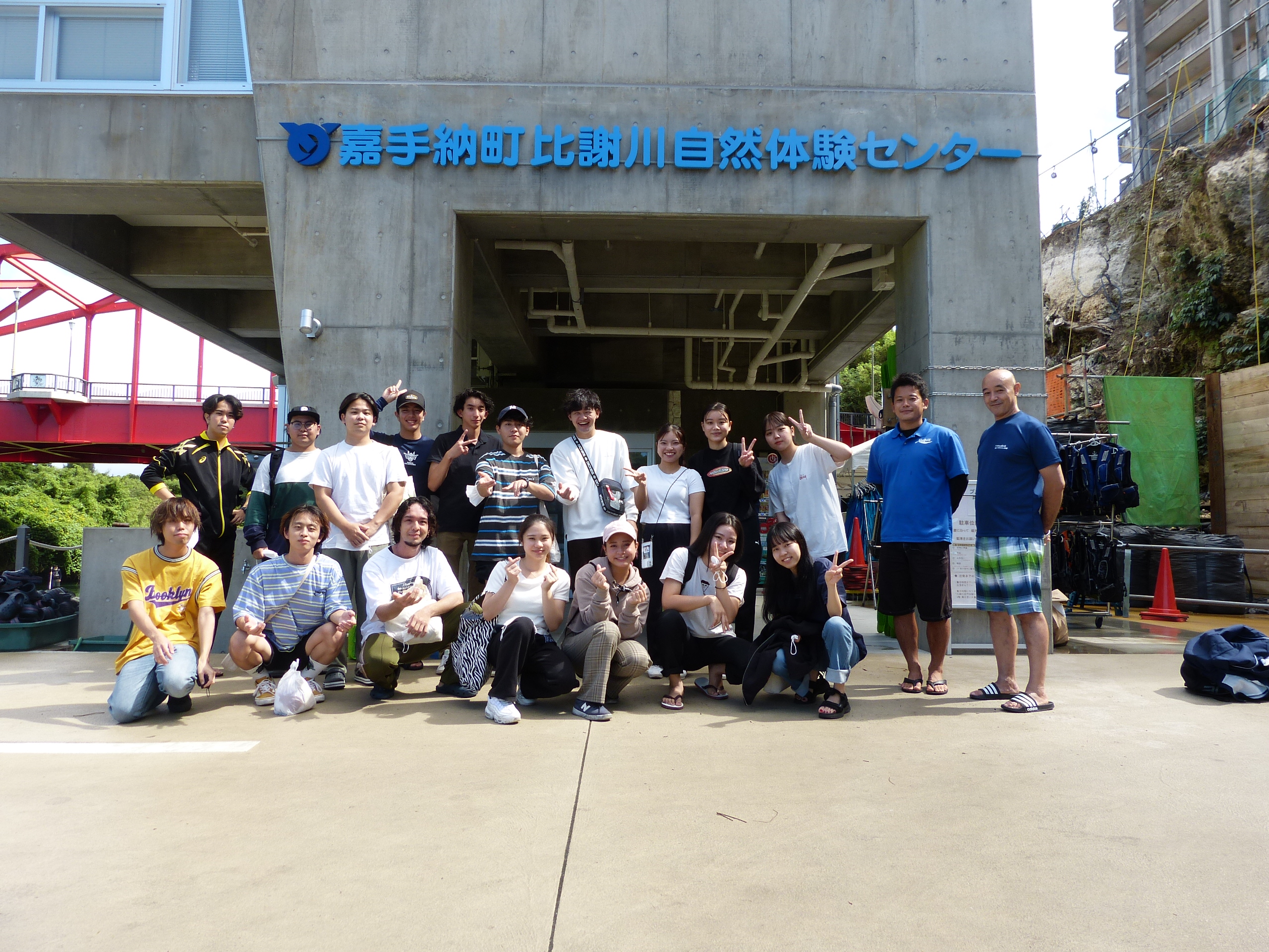嘉手納外語塾_比謝川自然体験センター