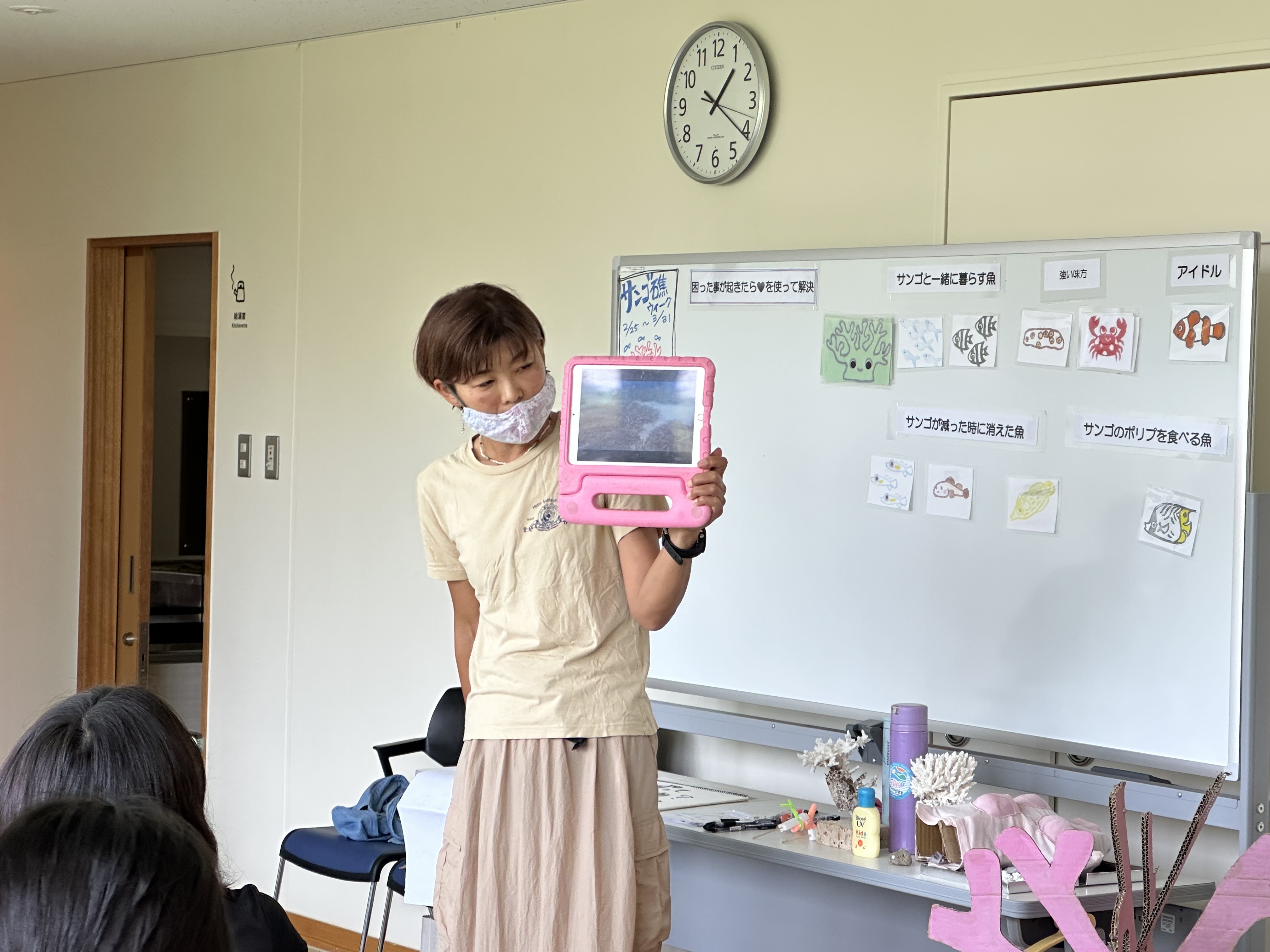 さんごすごろく2