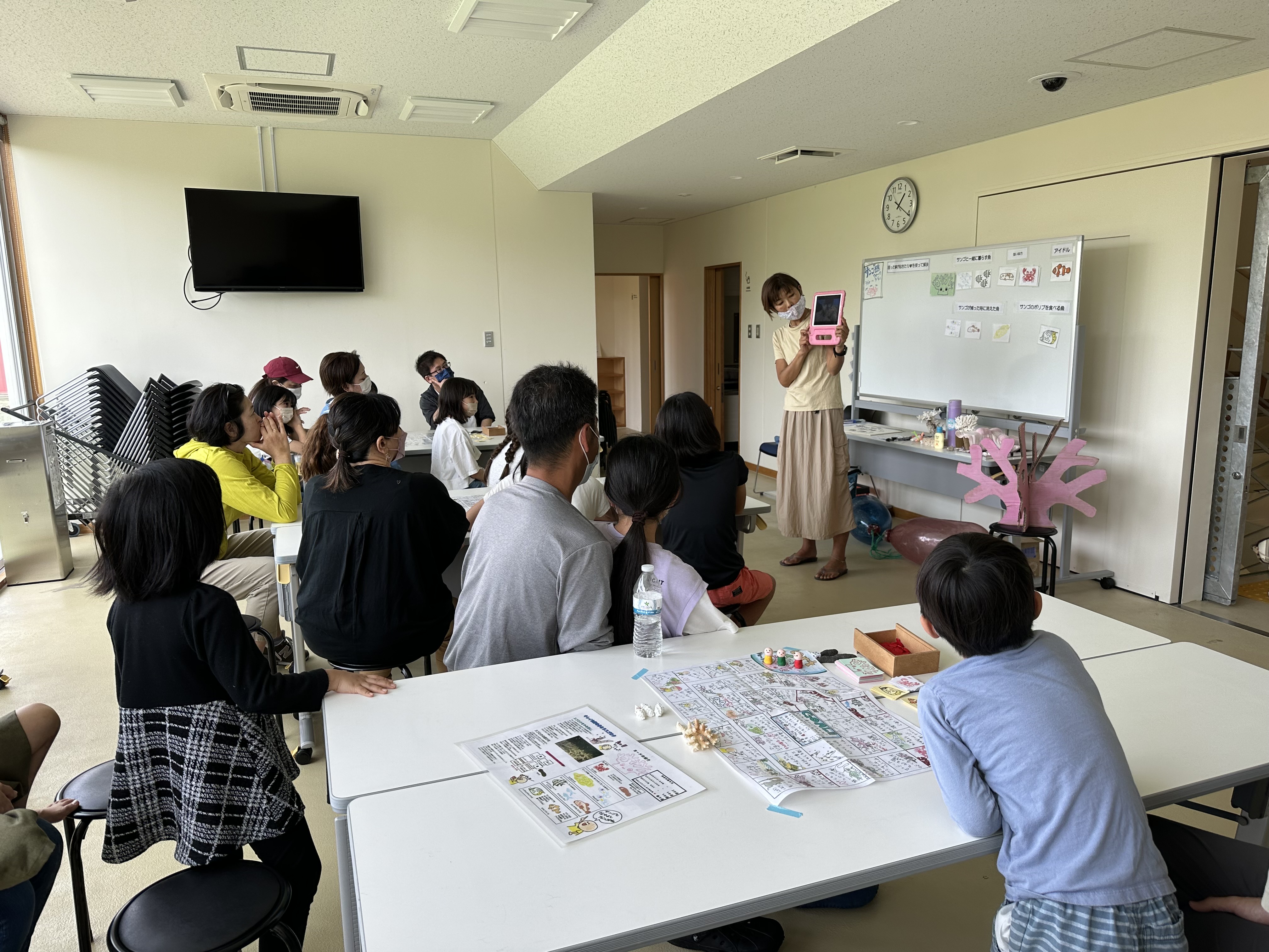 サンゴすごろく　