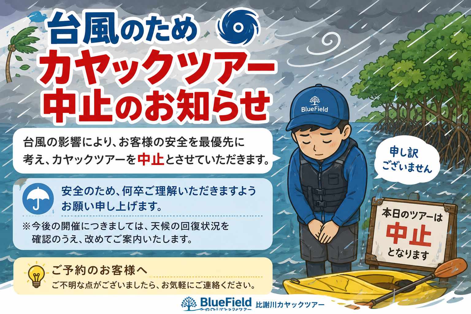 ChatGPT Image 2026年8月6日 14_14_27 ChatGPT Image 2026年8月6日 14_14_27