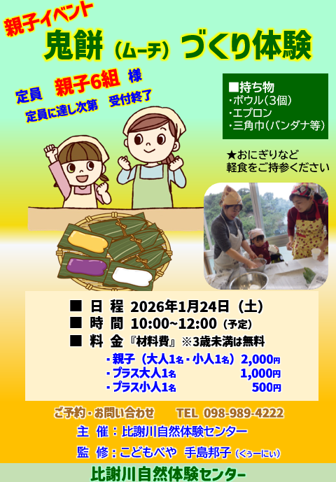 Screenshot 2025-12-23 164149 Screenshot 2025-12-23 164149