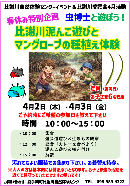 Screenshot 2026-03-10 142858