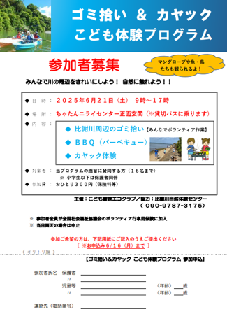 告知用