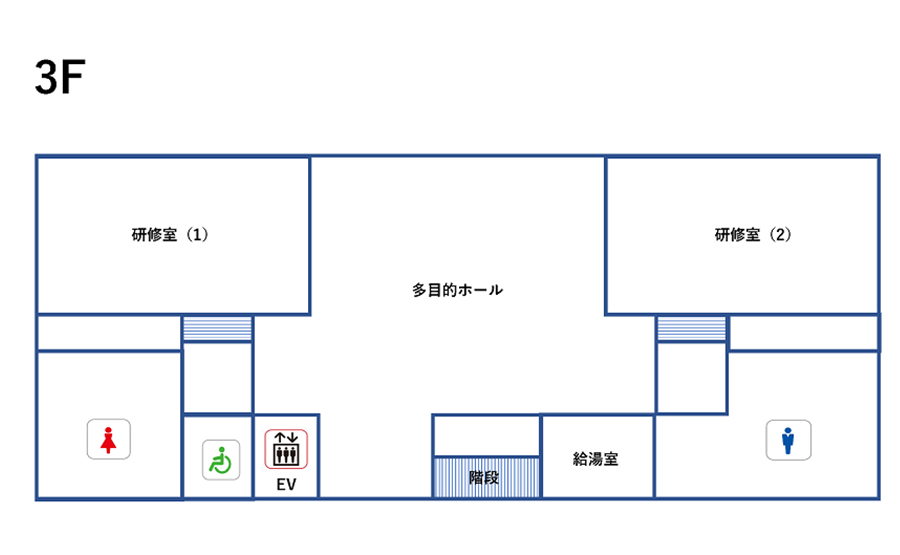 3階：多目的ホール・研修室