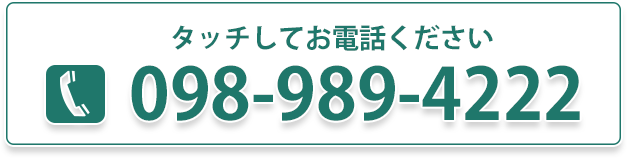 自然体験センターTEL